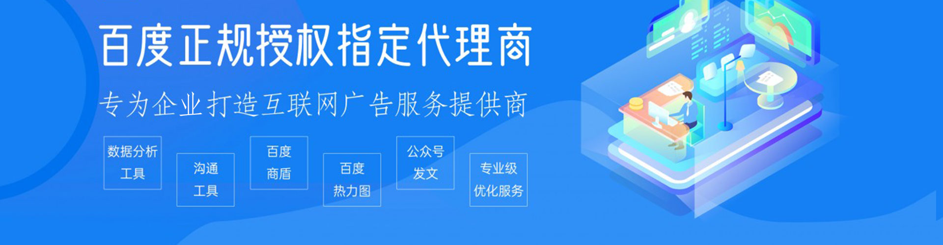 钟楼sem投放